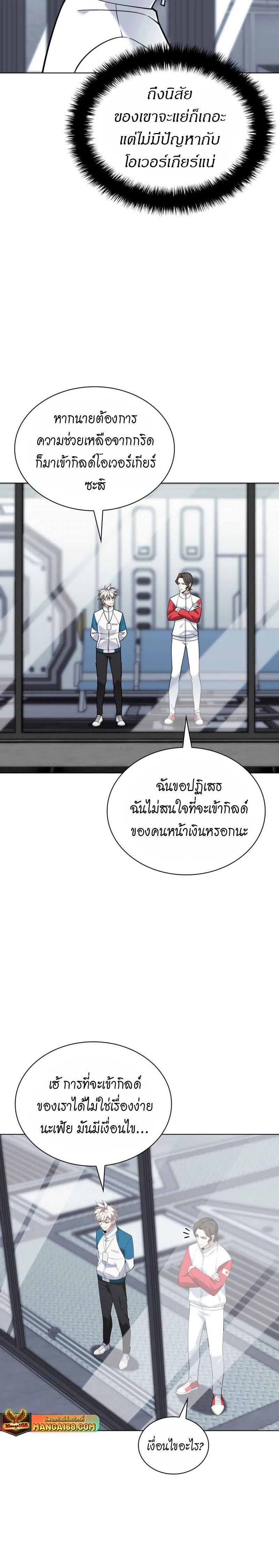 หน้าที่ 12