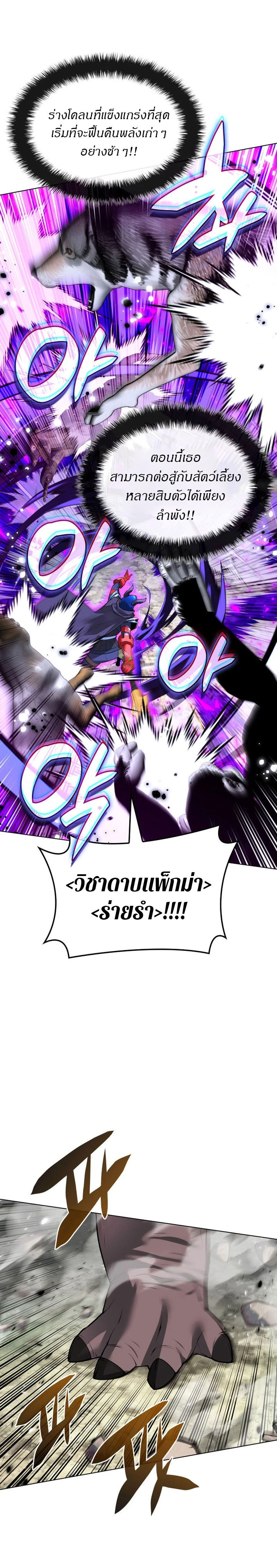 หน้าที่ 31
