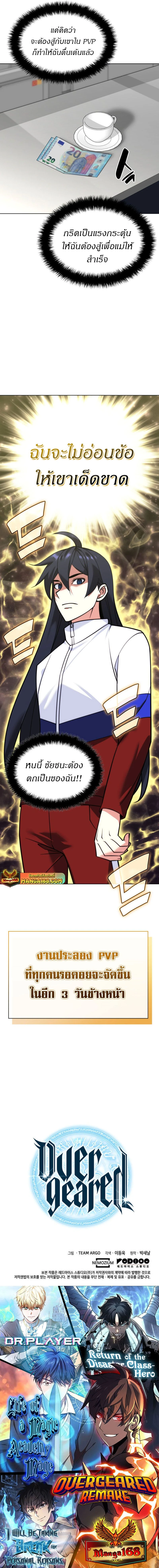 หน้าที่ 43