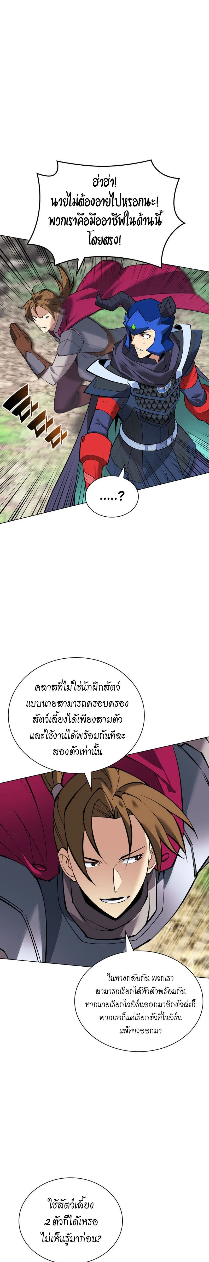 หน้าที่ 25