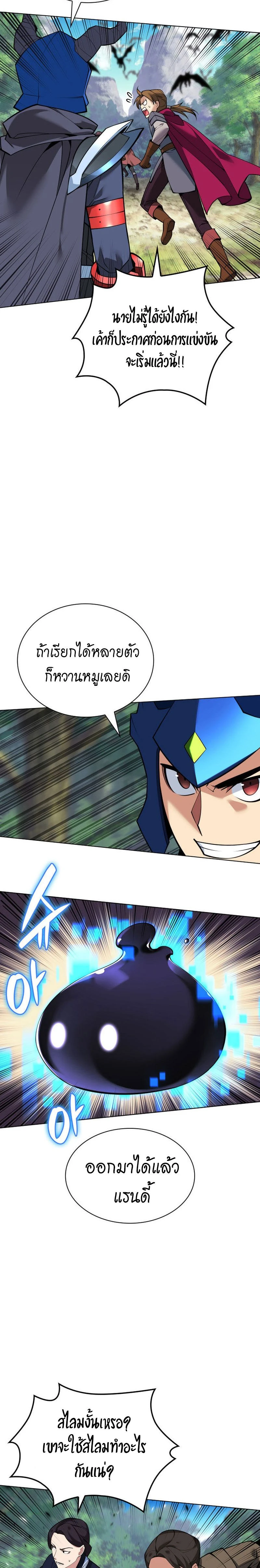 หน้าที่ 26