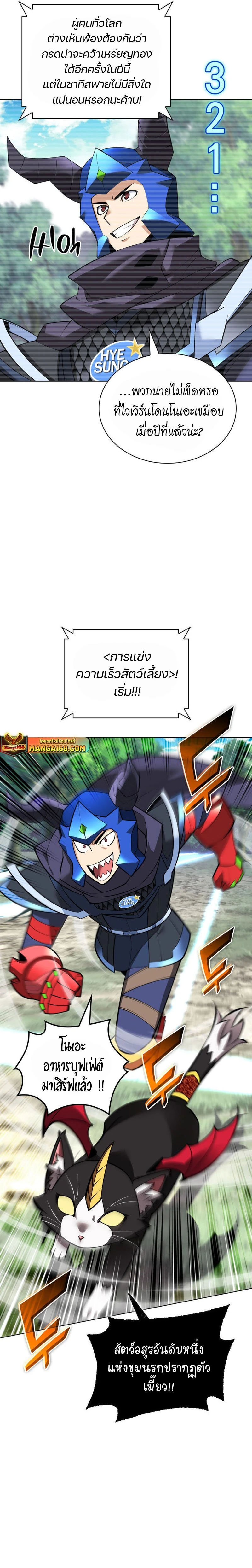 หน้าที่ 19