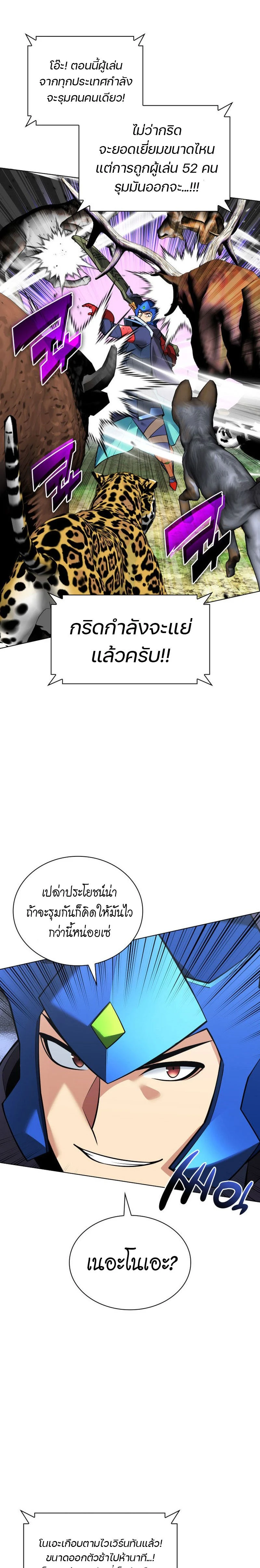 หน้าที่ 39