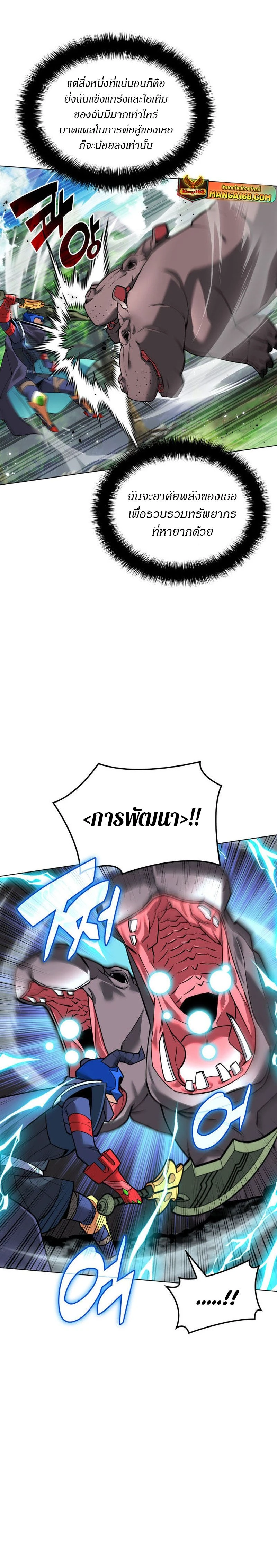 หน้าที่ 36