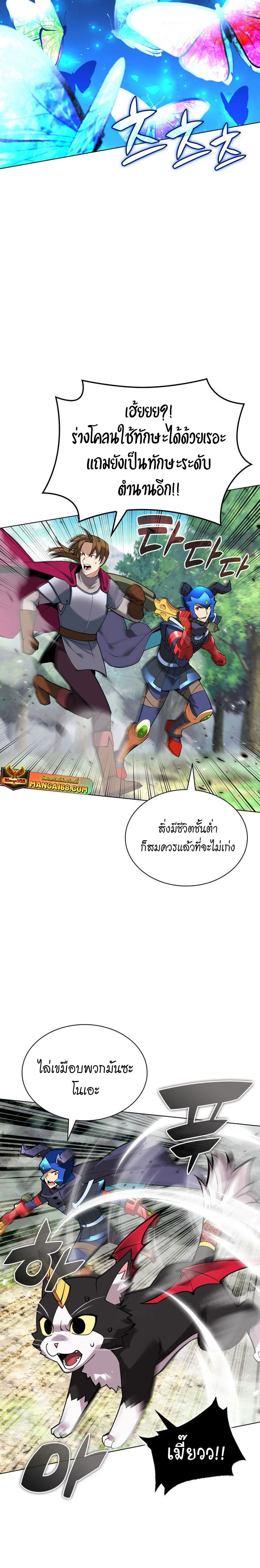 หน้าที่ 29