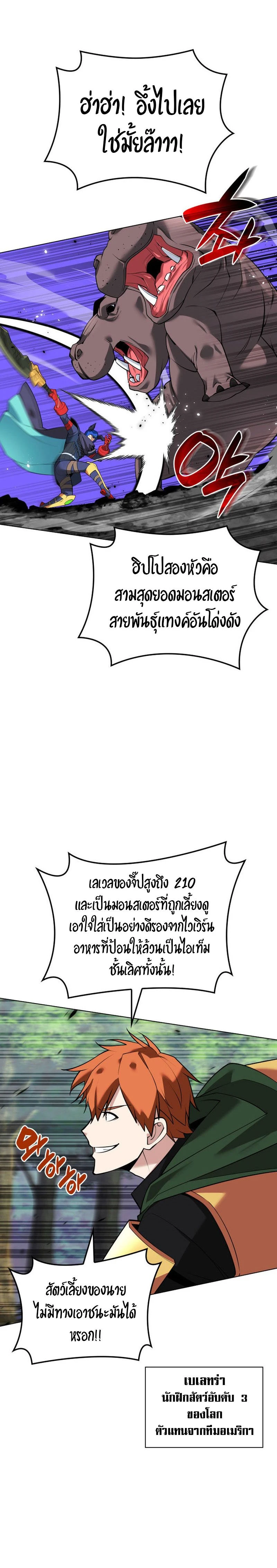 หน้าที่ 33