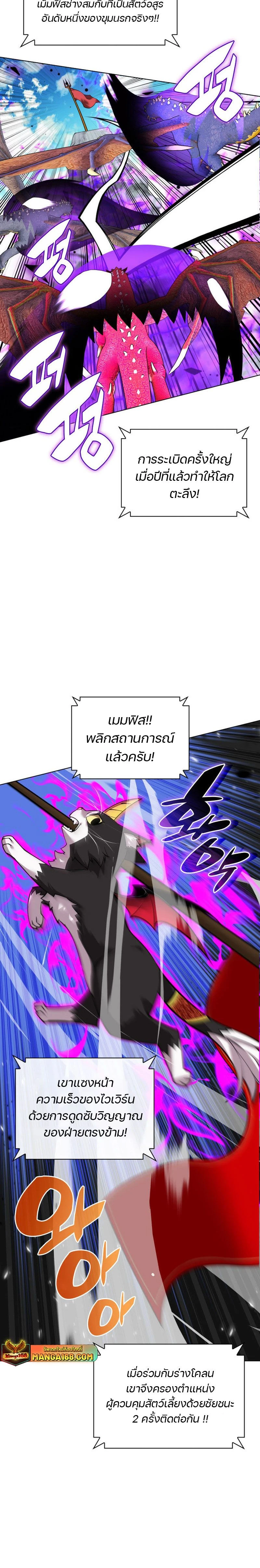 หน้าที่ 40