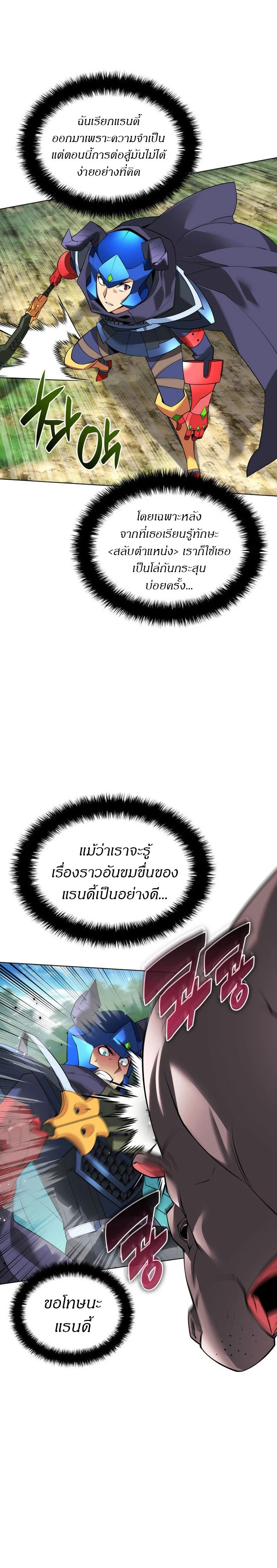 หน้าที่ 34