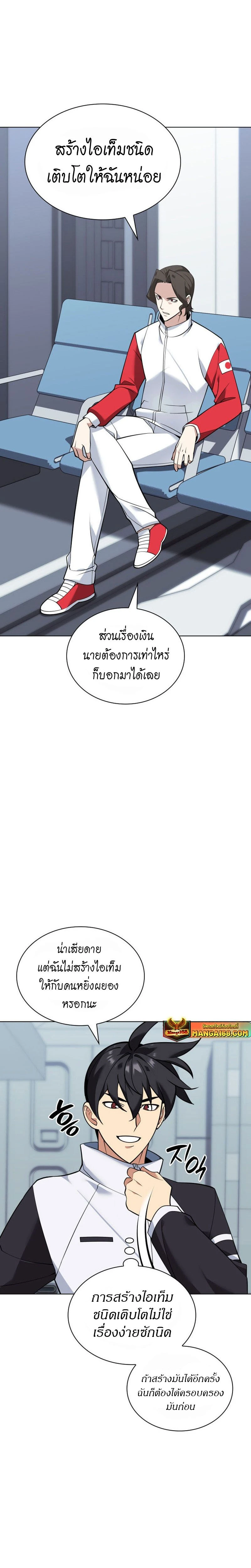 หน้าที่ 6