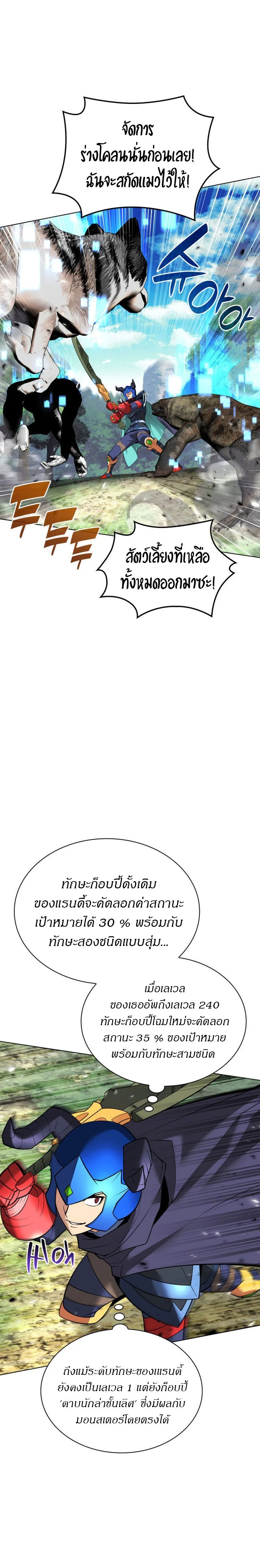 หน้าที่ 30