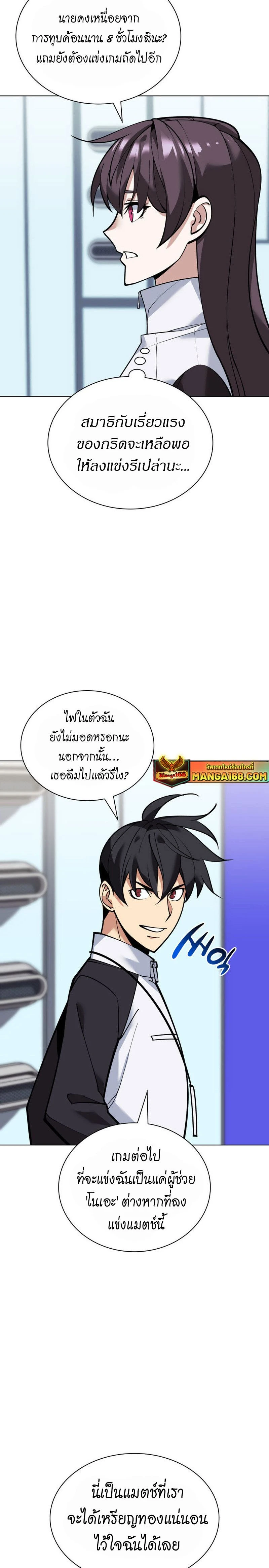 หน้าที่ 17