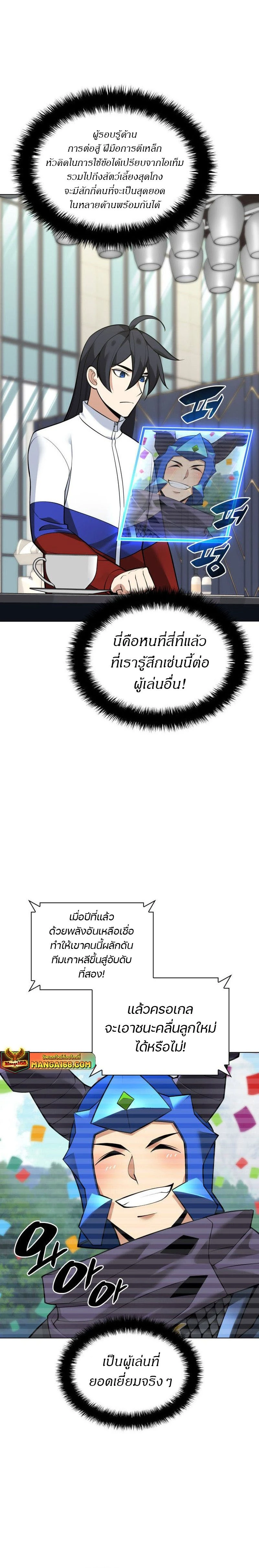 หน้าที่ 42