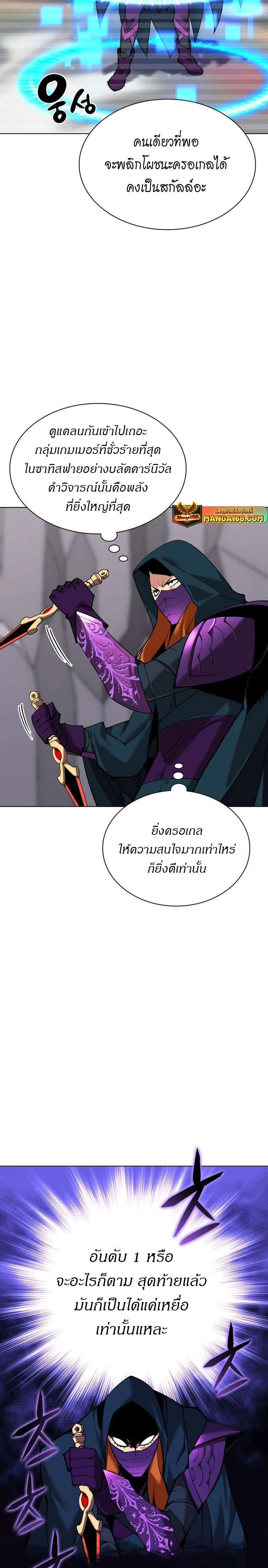 หน้าที่ 35