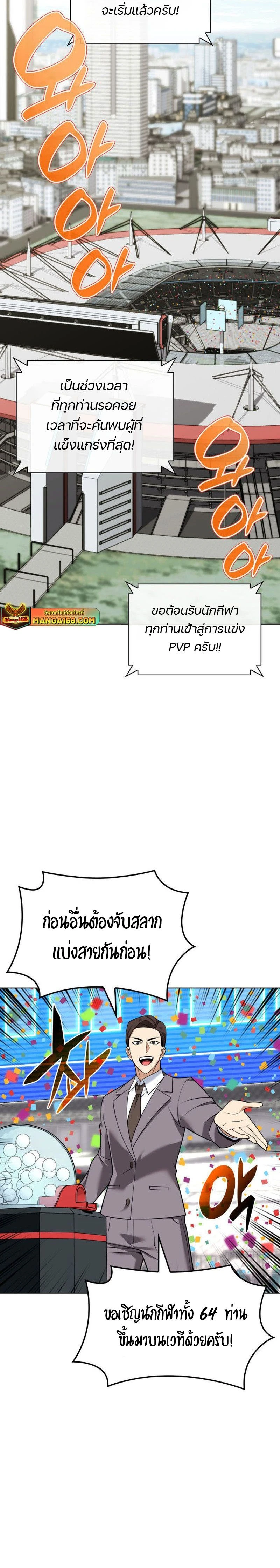หน้าที่ 24