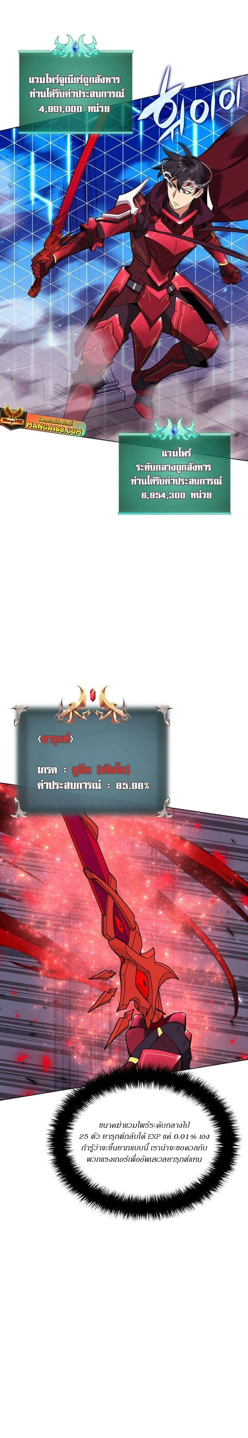 หน้าที่ 12