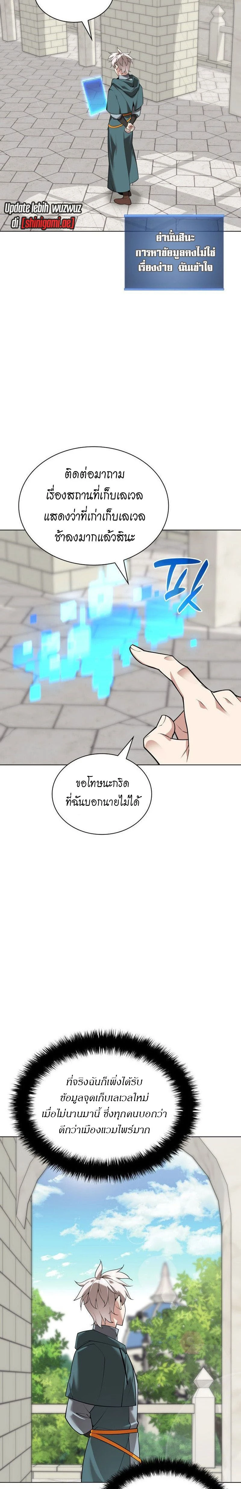 หน้าที่ 17
