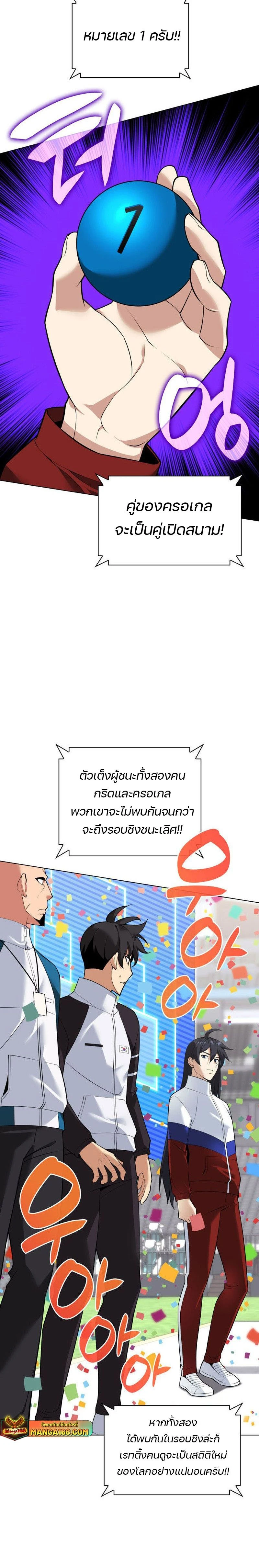 หน้าที่ 30