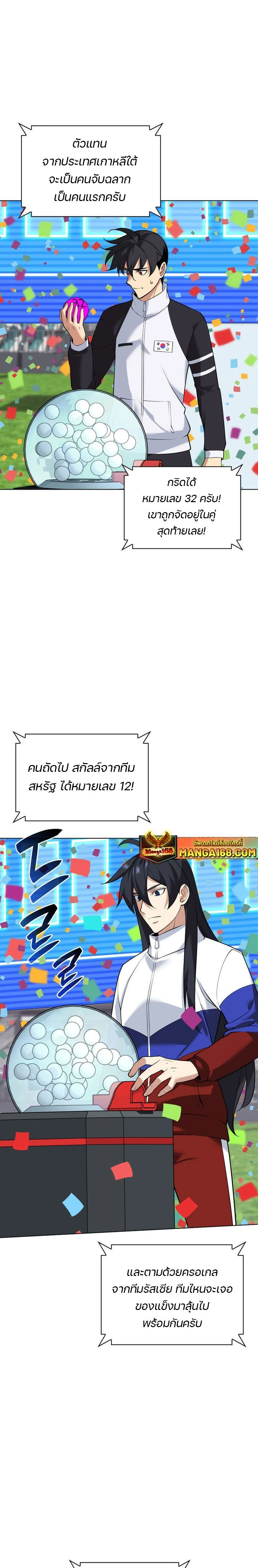 หน้าที่ 29