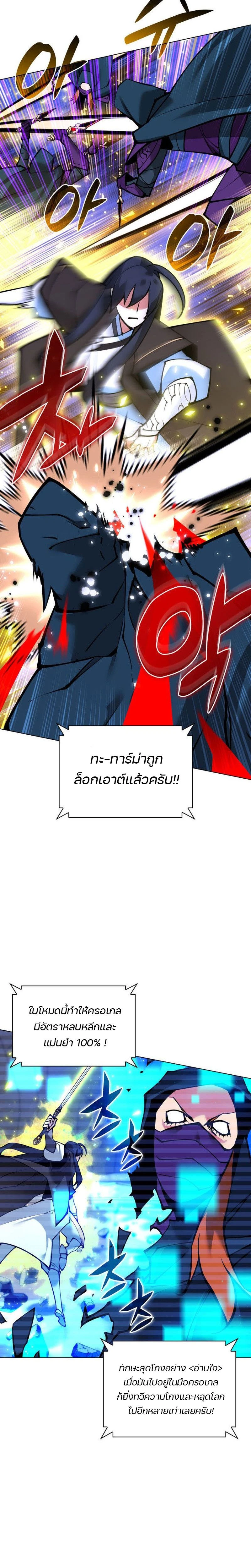 หน้าที่ 41