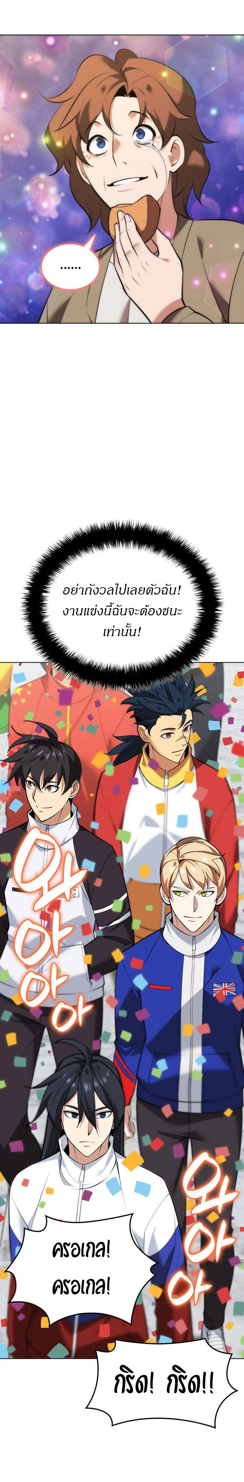 หน้าที่ 28