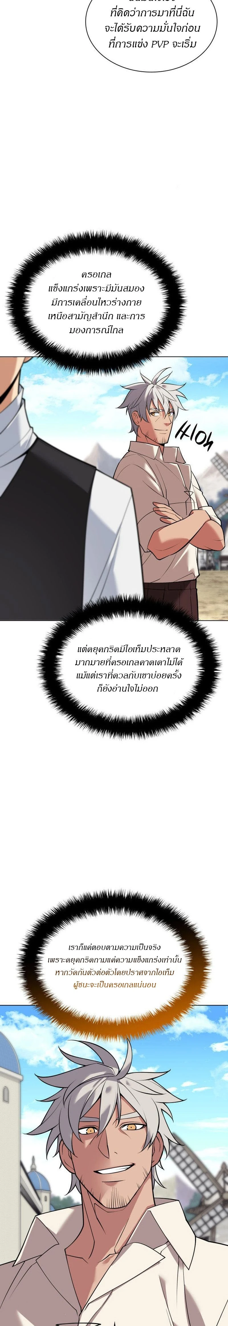 หน้าที่ 10