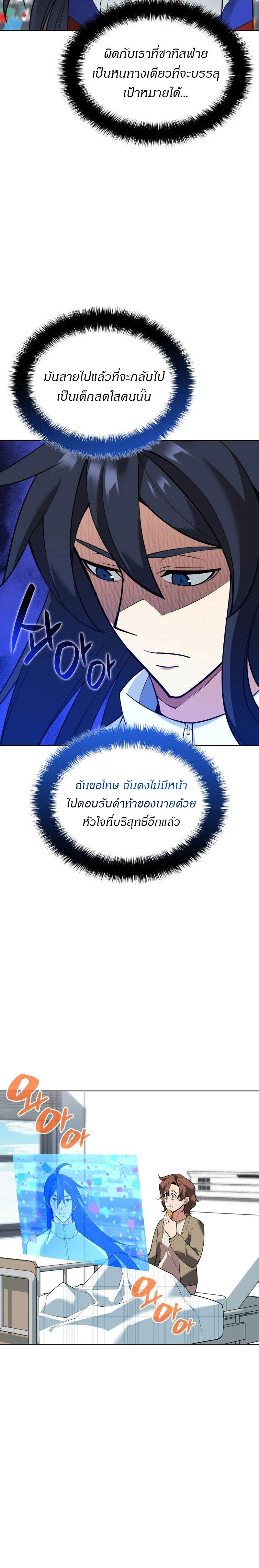 หน้าที่ 27