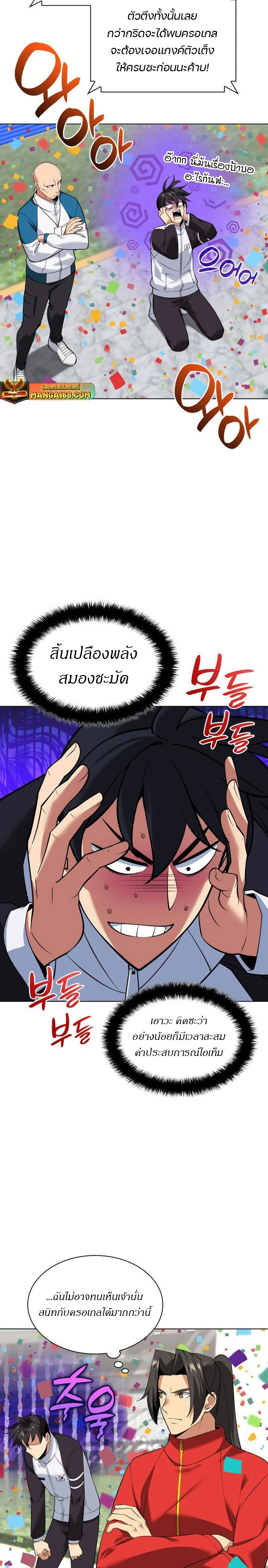 หน้าที่ 32