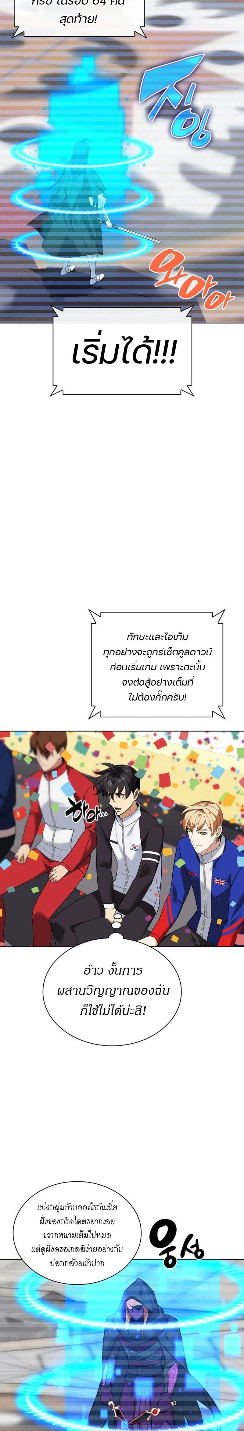 หน้าที่ 34