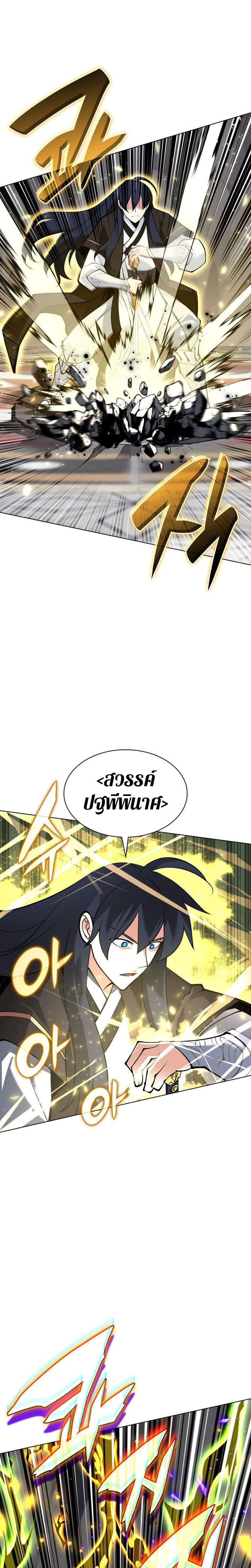 หน้าที่ 37