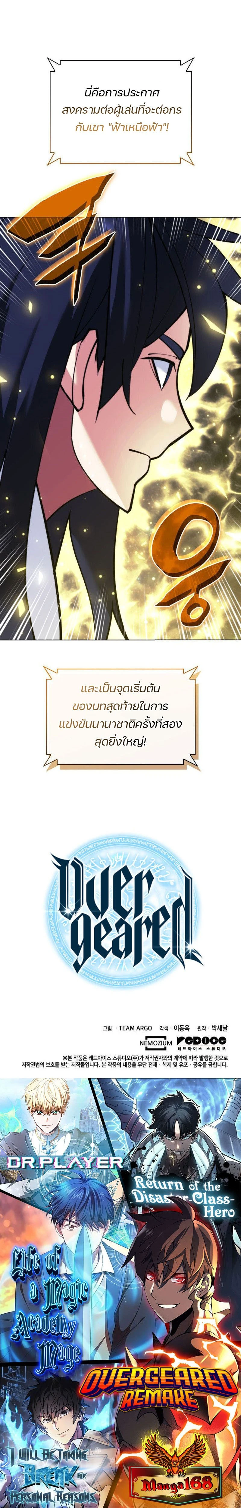หน้าที่ 42