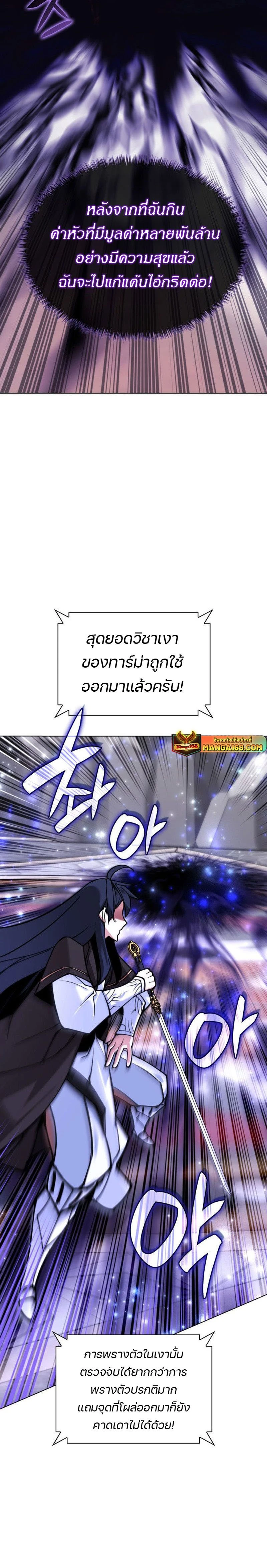 หน้าที่ 36