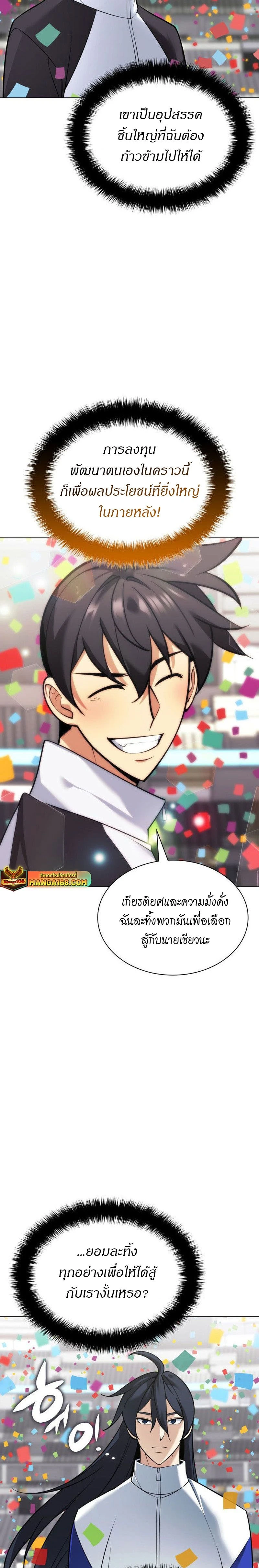 หน้าที่ 26