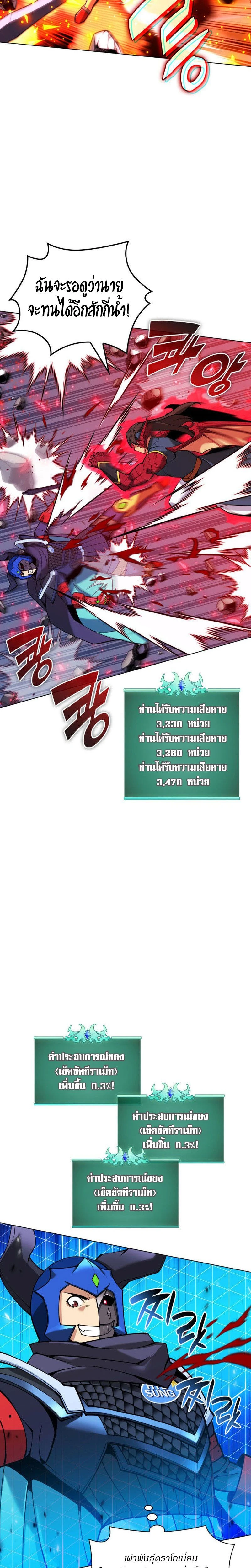 หน้าที่ 35