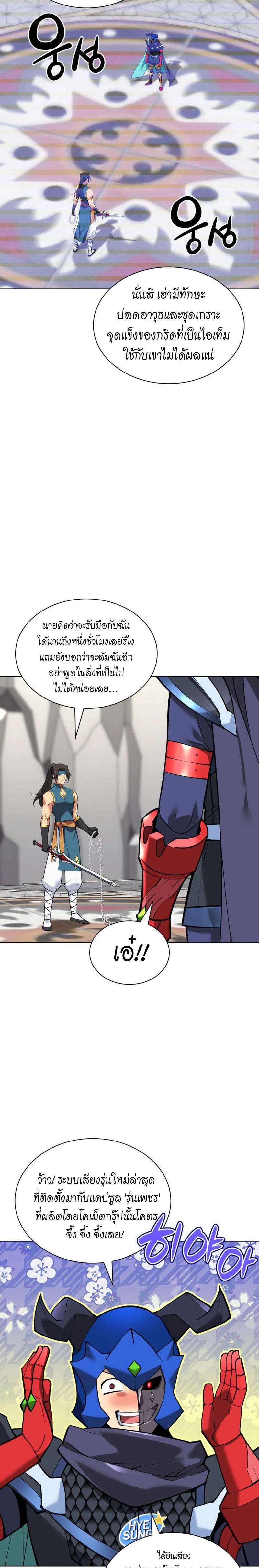 หน้าที่ 21