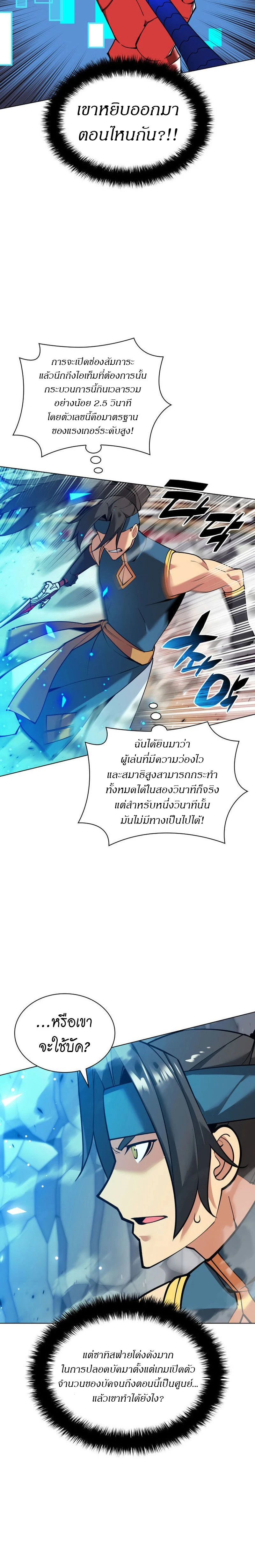 หน้าที่ 30