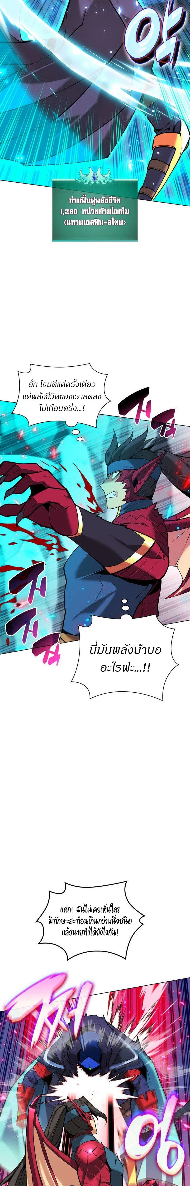 หน้าที่ 39