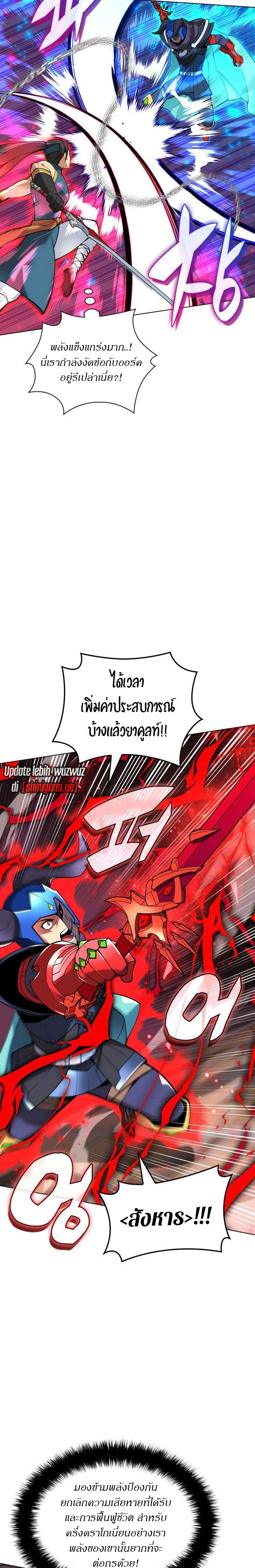 หน้าที่ 27