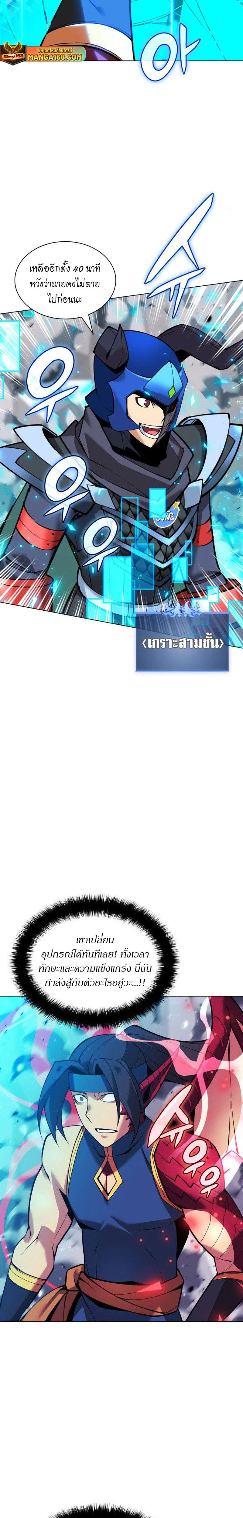 หน้าที่ 41