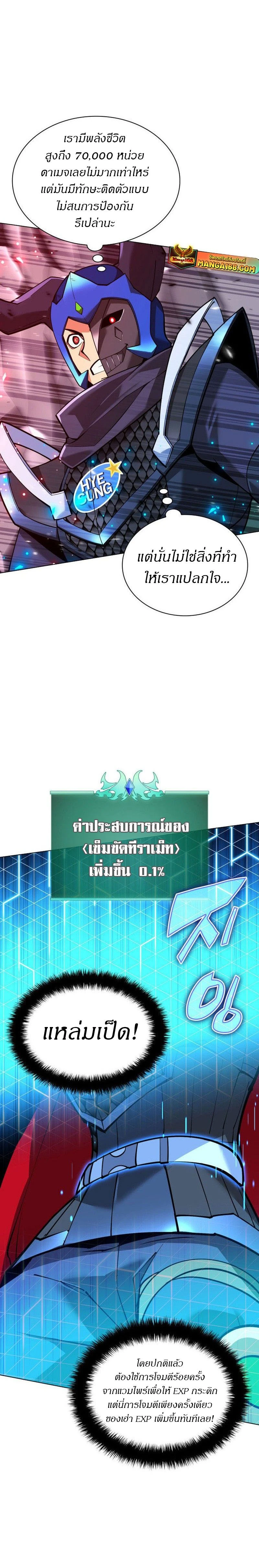 หน้าที่ 24