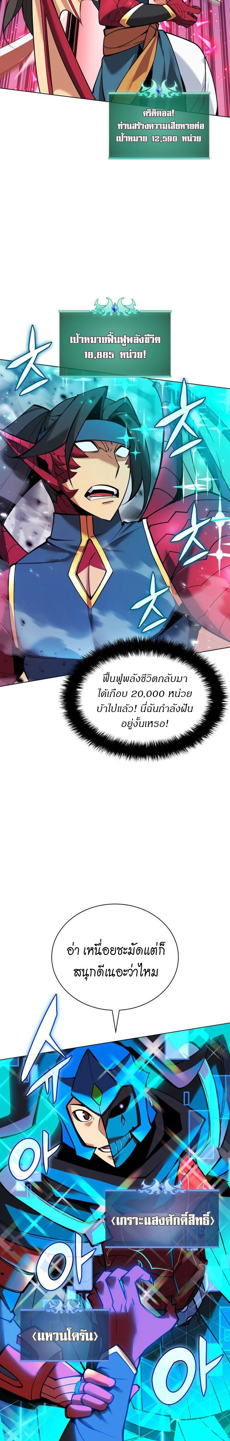 หน้าที่ 40