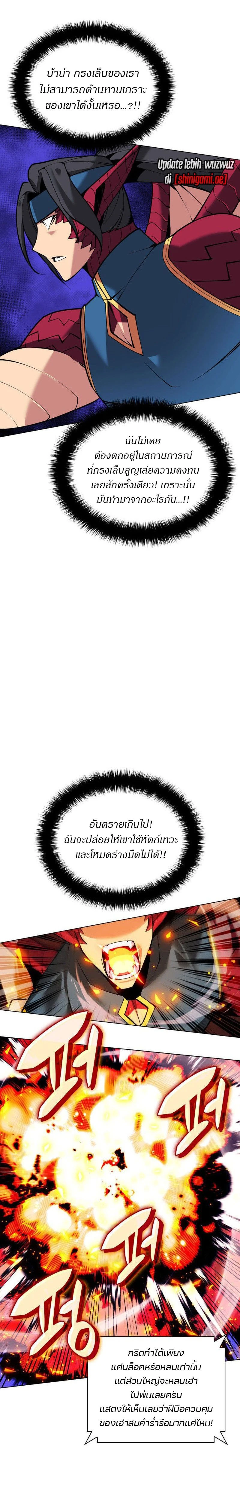 หน้าที่ 37