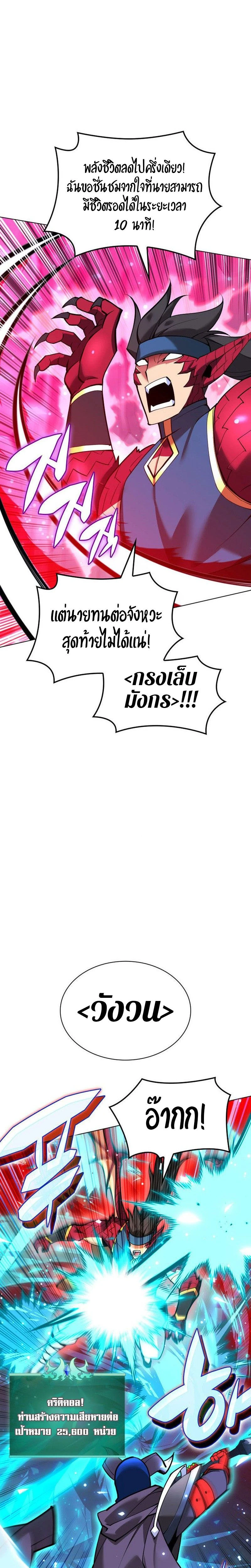 หน้าที่ 38