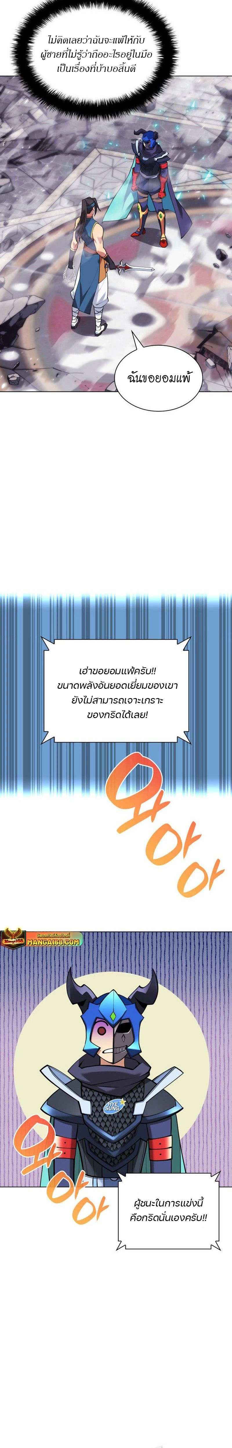 หน้าที่ 42