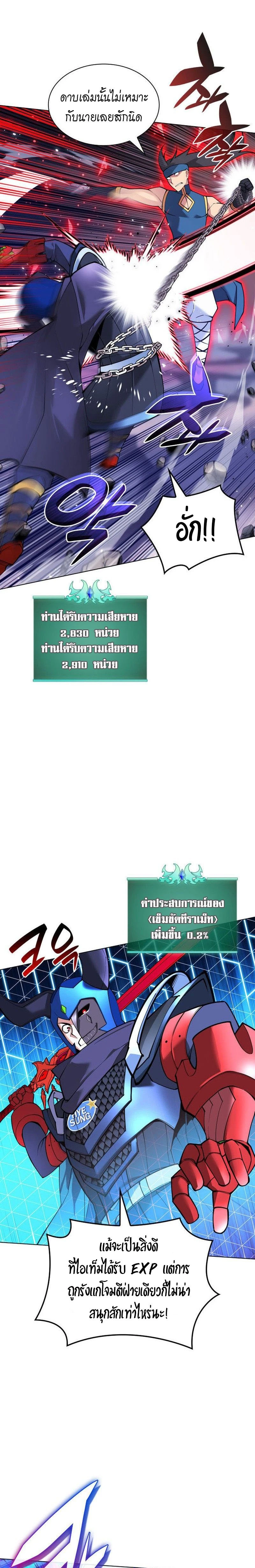 หน้าที่ 26