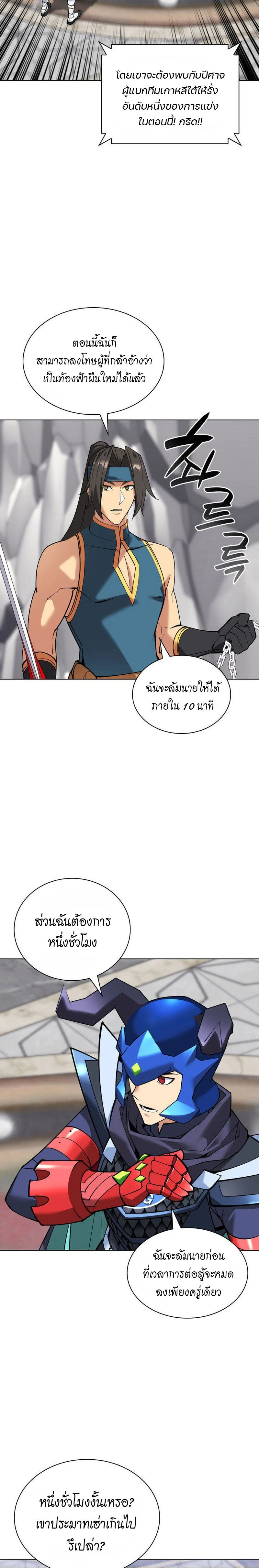หน้าที่ 20