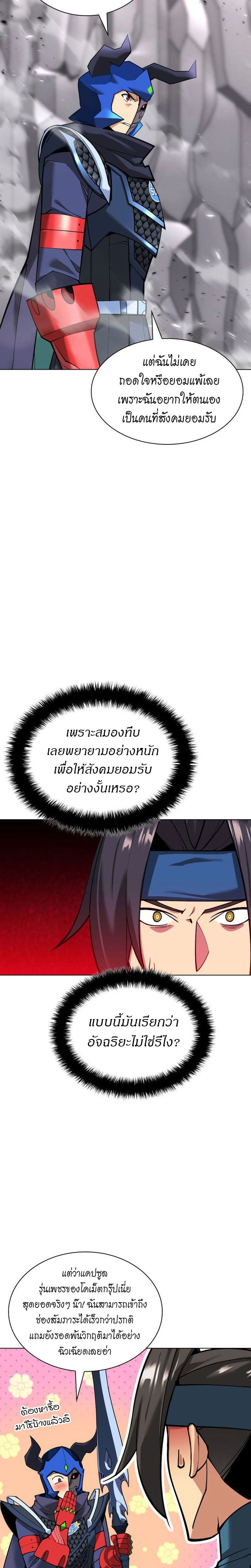 หน้าที่ 32