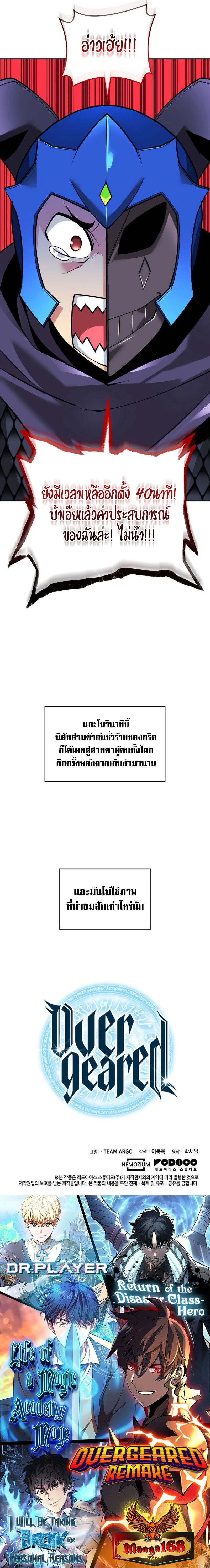 หน้าที่ 43