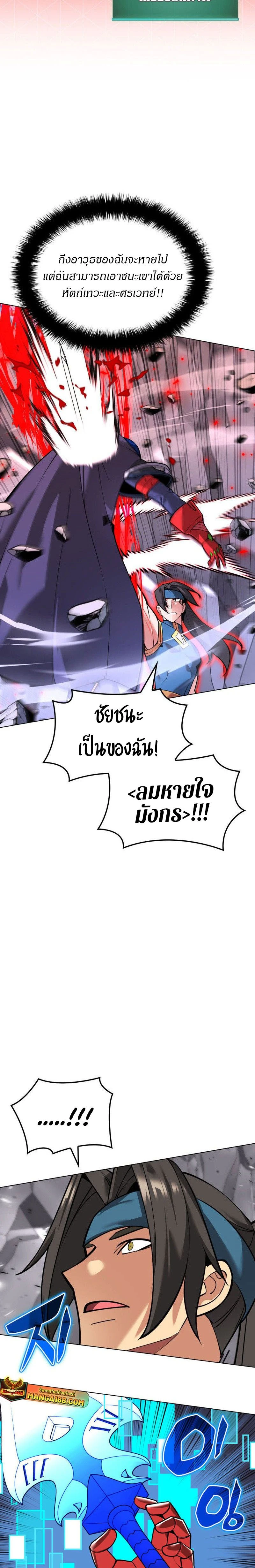 หน้าที่ 29