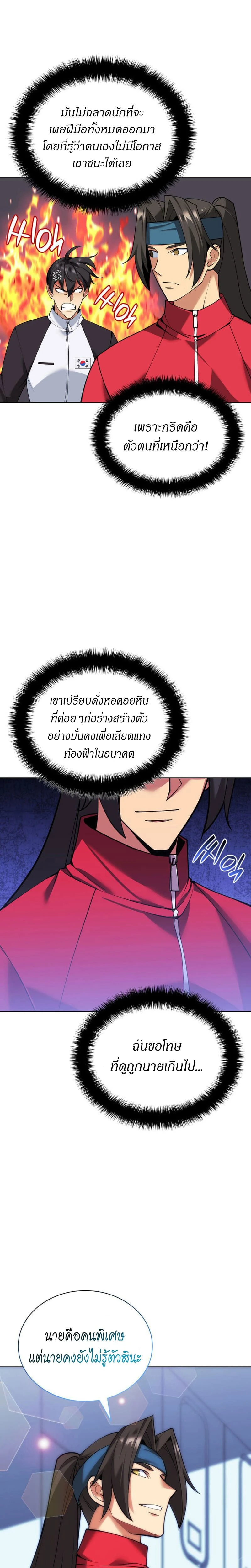 หน้าที่ 9