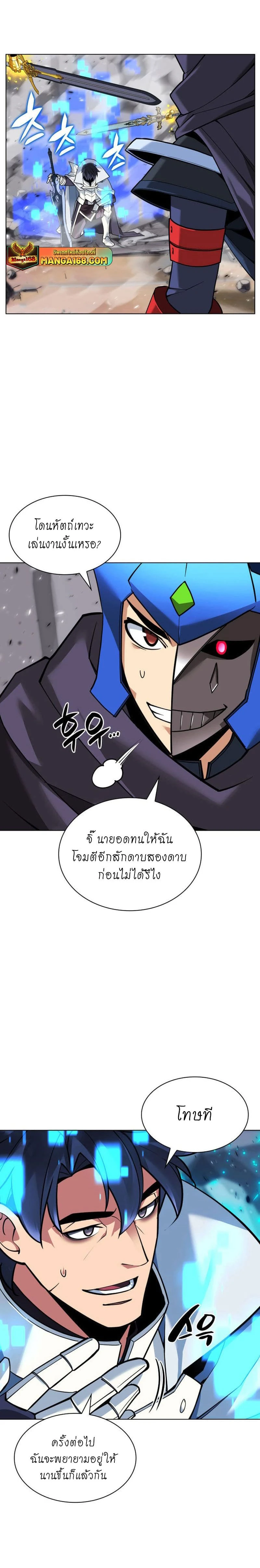 หน้าที่ 42